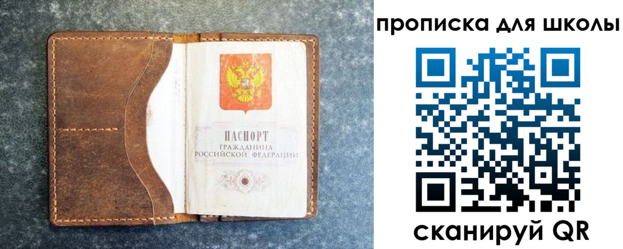 временная регистрация в квартире в Туринске