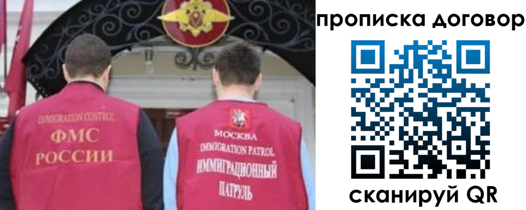 прописка для военкомата в Туринске
