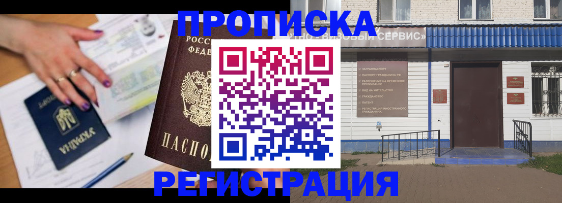 где прописаться в Туринске