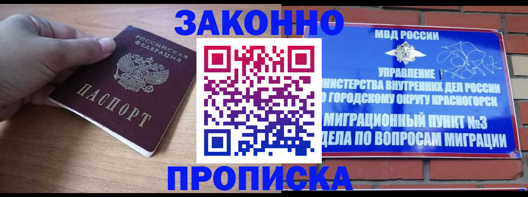 временная регистрация адрес в Туринске