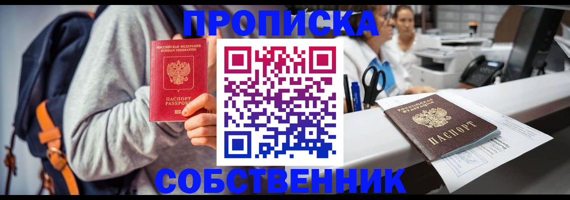 временная регистрация поиск в Туринске